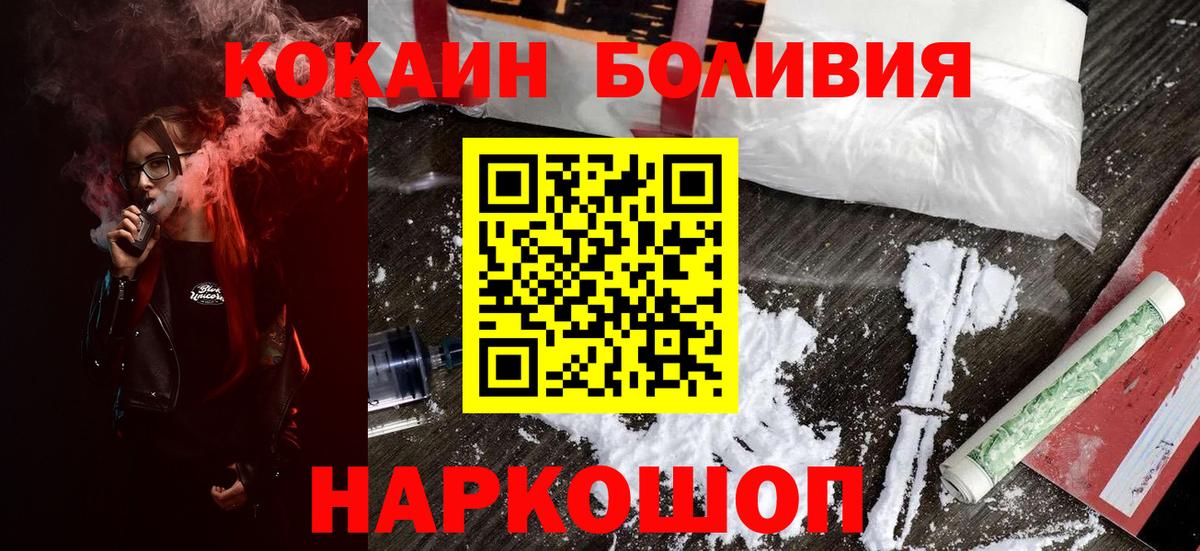 КОКАИН Колумбийский Чехов