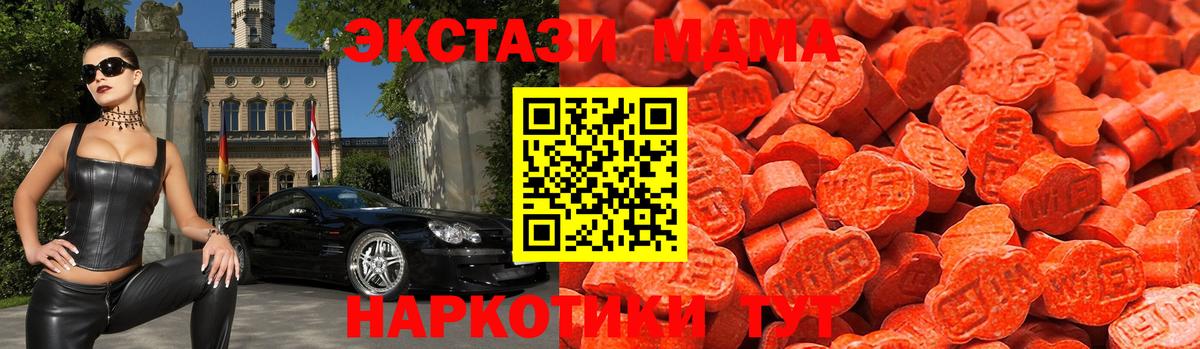 Экстази таблы  Вход с VPN  ЭКСТАЗИ ешки  ЭКСТАЗИ  Чехов 