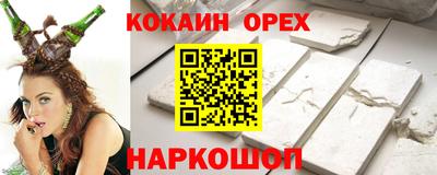 таблы Конаково