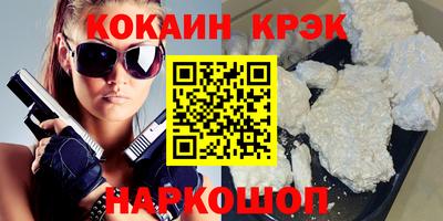 таблы Конаково