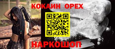таблы Конаково