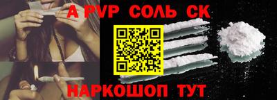 трава Комсомольск-на-Амуре