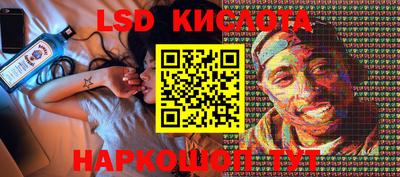 таблы Конаково