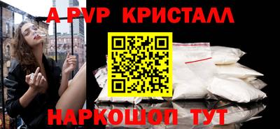 трава Комсомольск-на-Амуре