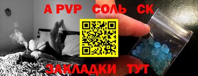 таблы Конаково