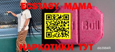 таблы Конаково