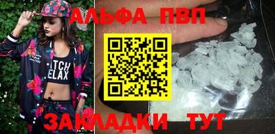 трава Комсомольск-на-Амуре