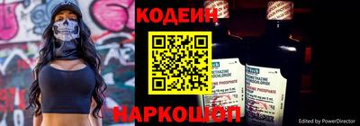 таблы Конаково