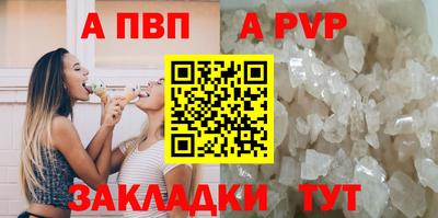 трава Комсомольск-на-Амуре