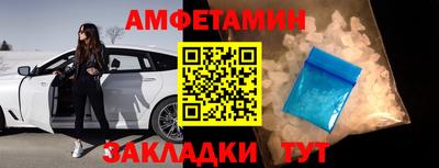трава Комсомольск-на-Амуре