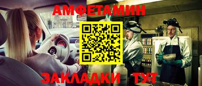 таблы Конаково