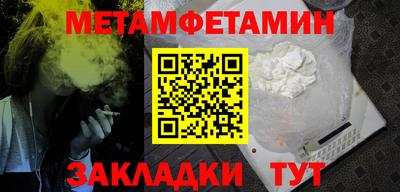 таблы Конаково