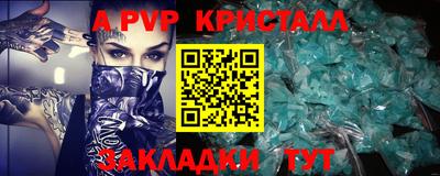 таблы Конаково