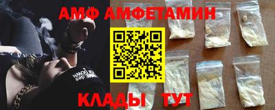 трава Комсомольск-на-Амуре