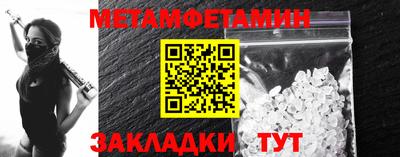 таблы Конаково