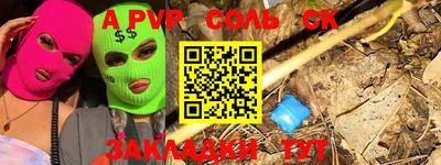 таблы Конаково