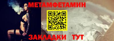 таблы Конаково