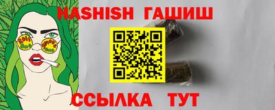 jwh Коммунар