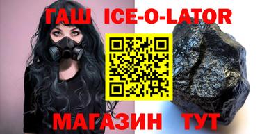 таблы Конаково