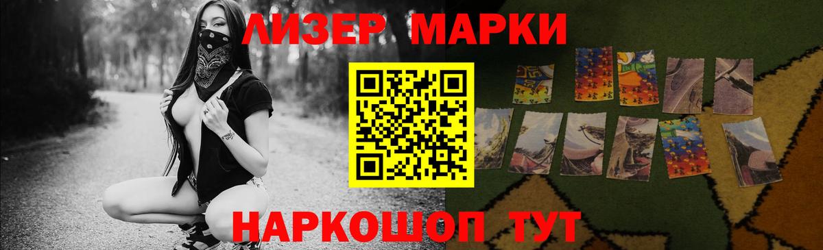 гидра маркетплейс  Вход с VPN  Чехов  ЛСД экстази ecstasy 