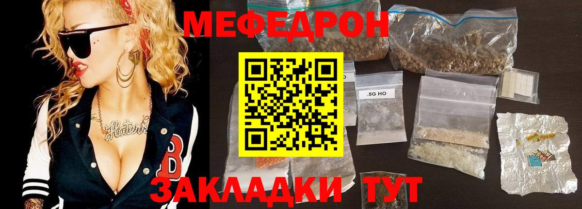 Чехов  МЕФ VHQ  МЯУ-МЯУ  Вход с VPN 
