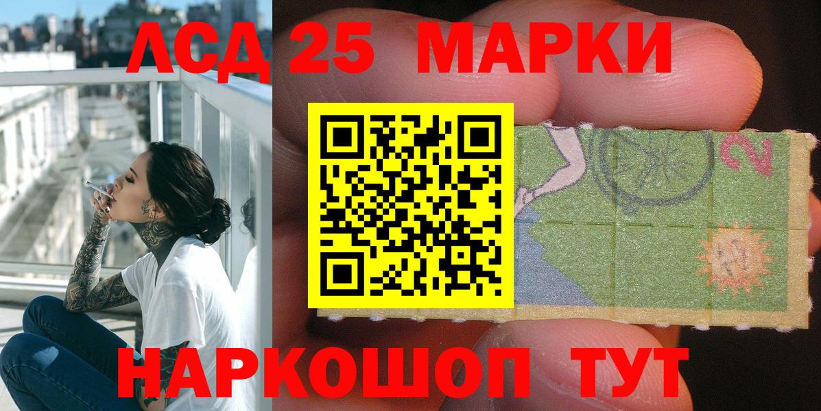 Наркотические марки 1,5мг Чехов
