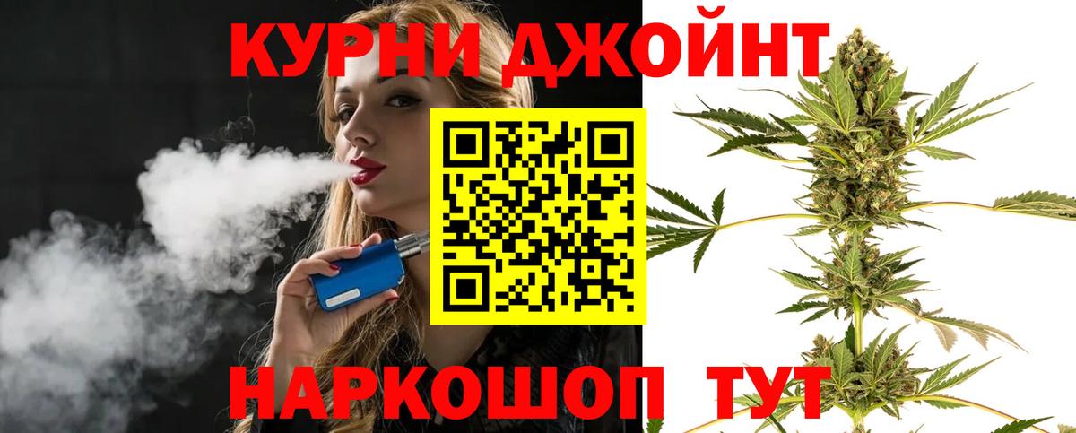 МАРИХУАНА семена  Марихуана OG Kush  МАРИХУАНА THC 21%  Вход с VPN  Чехов 